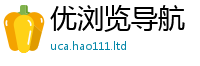 2025新澳门2025免费原料而2025新奥天天开好彩新奥彩免费版